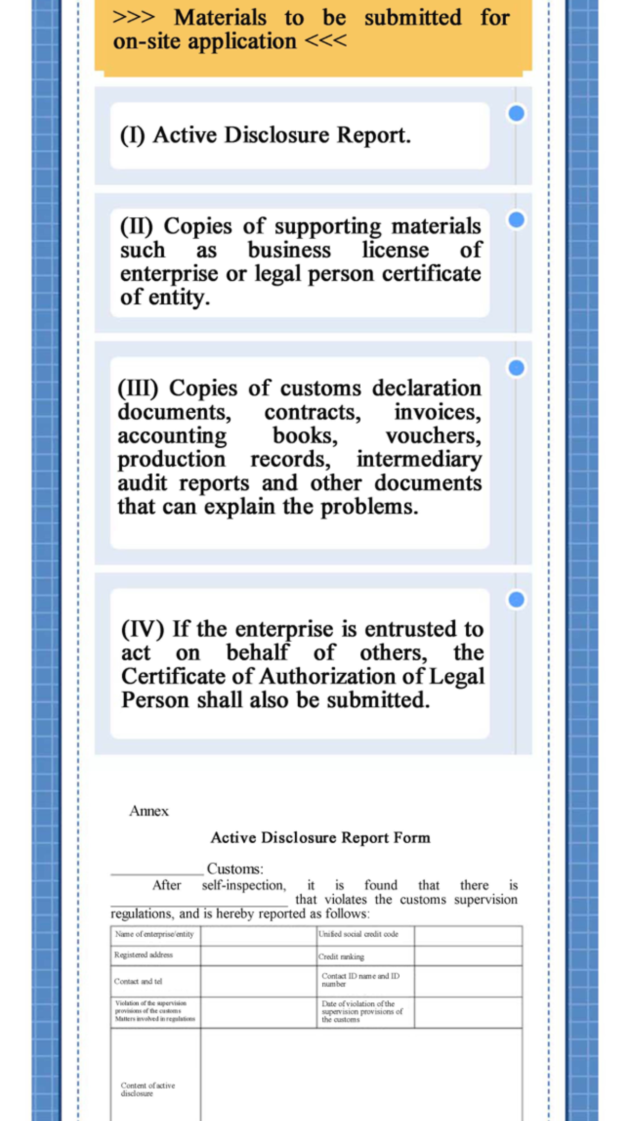 Let's talk about active disclosure in customs system (2)
