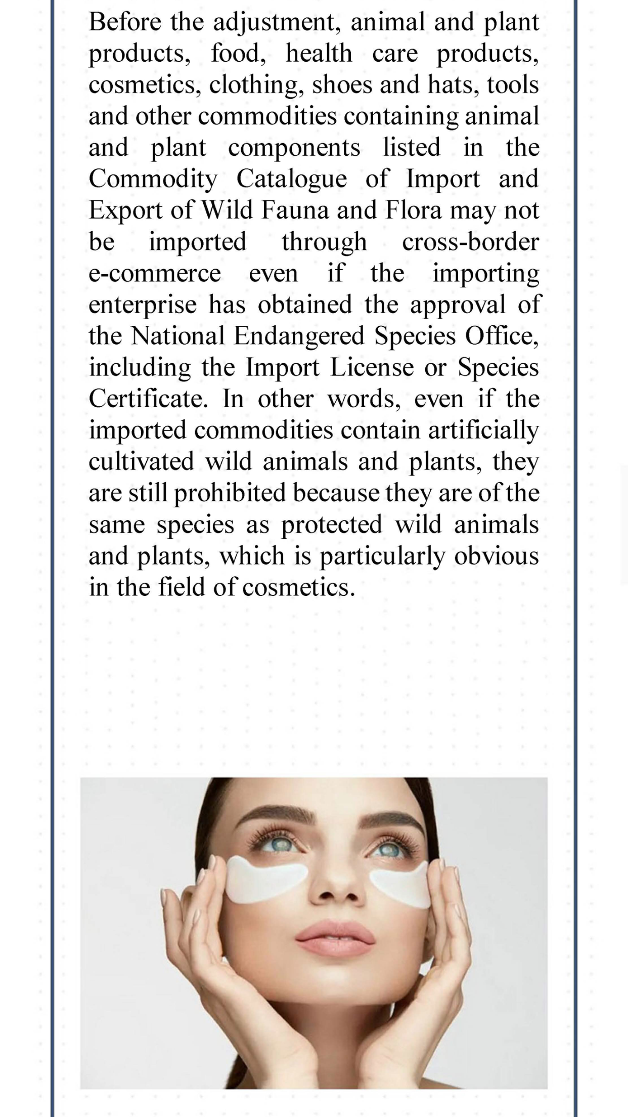 The Changes In The New List Of Retail Imports In Cross border E The changes in the new list of retail imports in cross border e